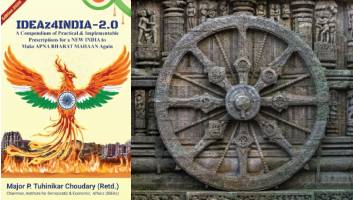 ideaz4india-cover